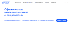 Desktop Screenshot of eltech.spb.ru